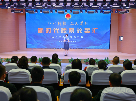 一场别开生面的检察开放日活动