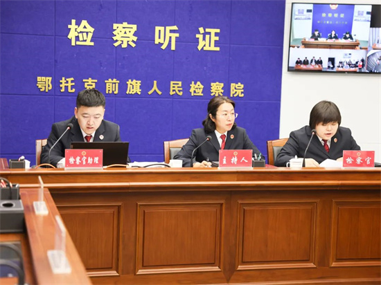 【知识产权宣传周】阳光听证 公正司法